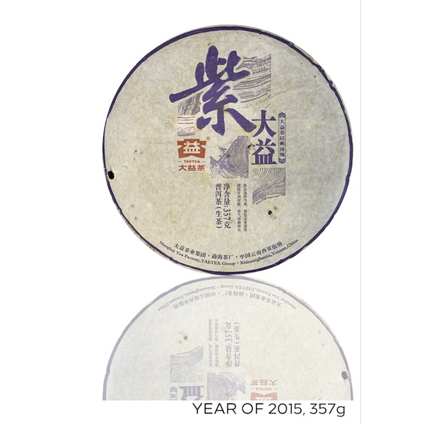 2015 Purple TAETEA 1505 Sheng Pu'er Cake | Pu'er Tea  Tea & Infusions- Cha Moods